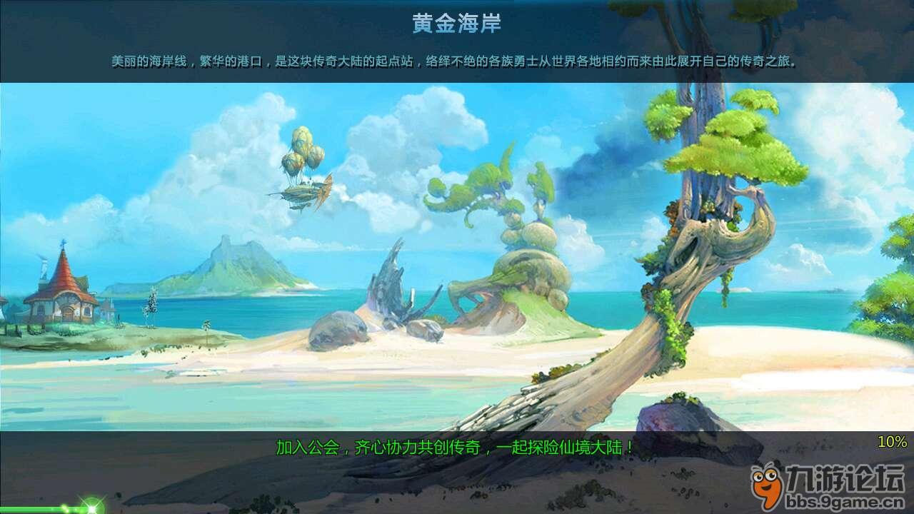 当老公说你为什么还要嫁给我算不算讽刺？游戏画面