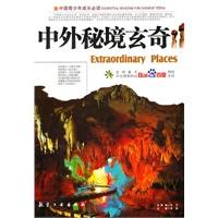 神秘侦探