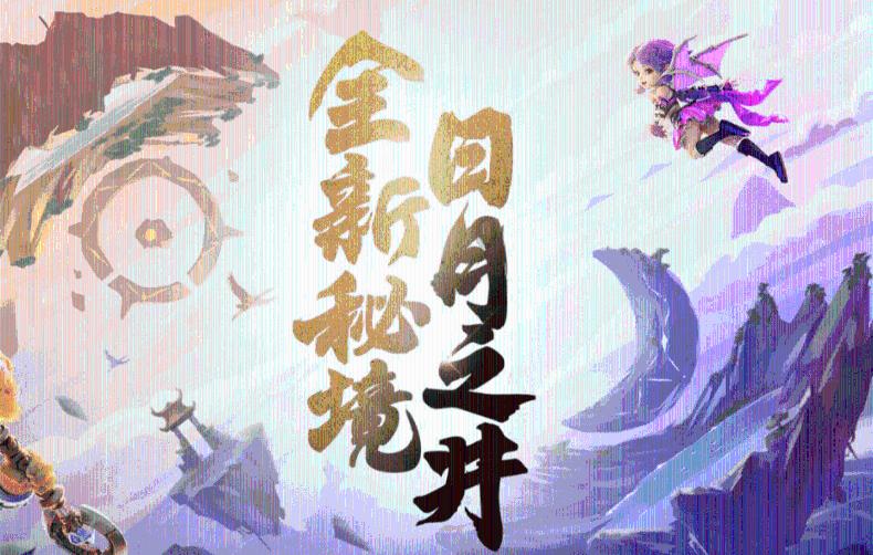 动物狂欢夜