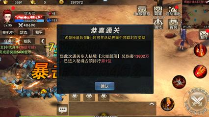 球球大作战下载最新版