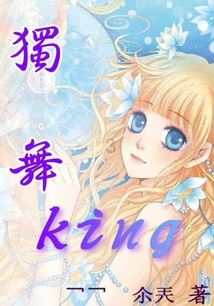 一套珍品