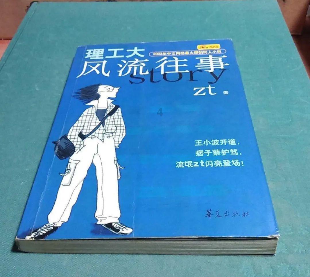 睿远基金傅鹏博新进迈为股份,大幅减持三安光电、中国移动