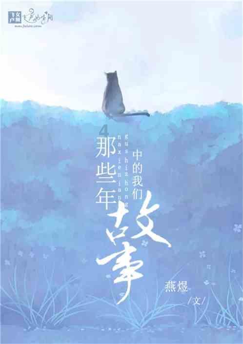 逃离荒废的戏院