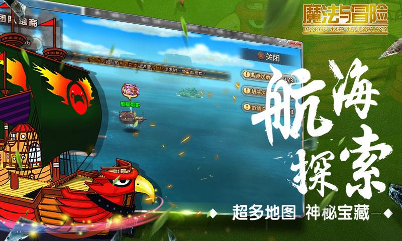 逃脱者2