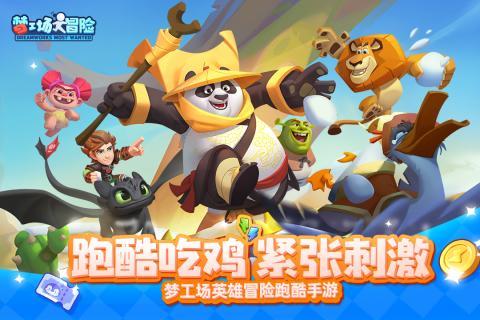 狗狗不给主人摸游戏画面