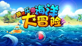 装甲坦克大战无敌版