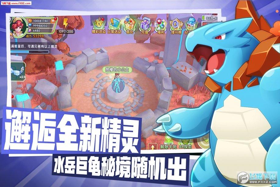 逃离神秘之林