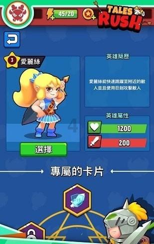 吃豆人的豆人