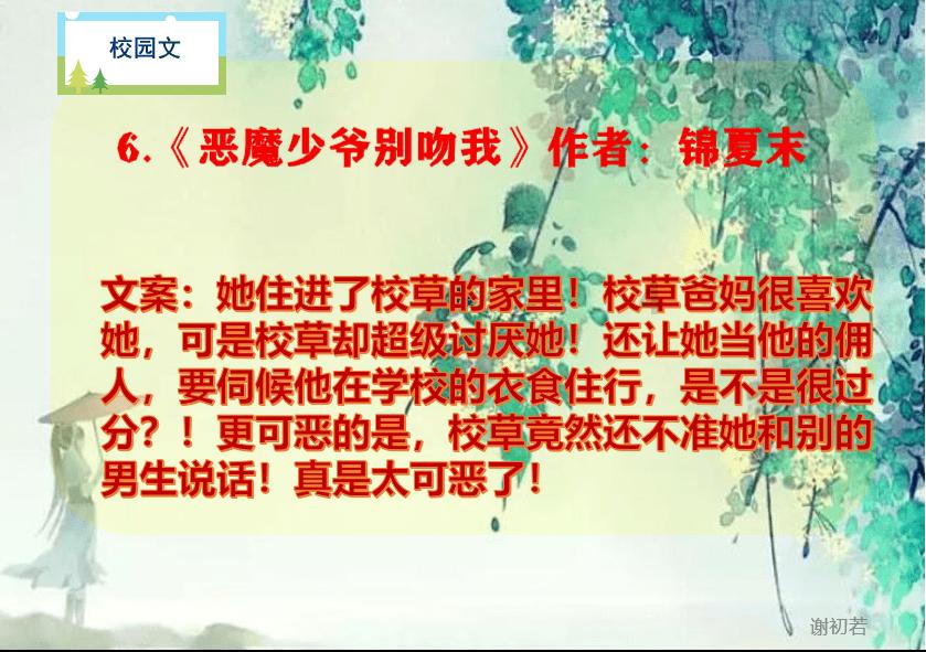 农畜山羊逃脱