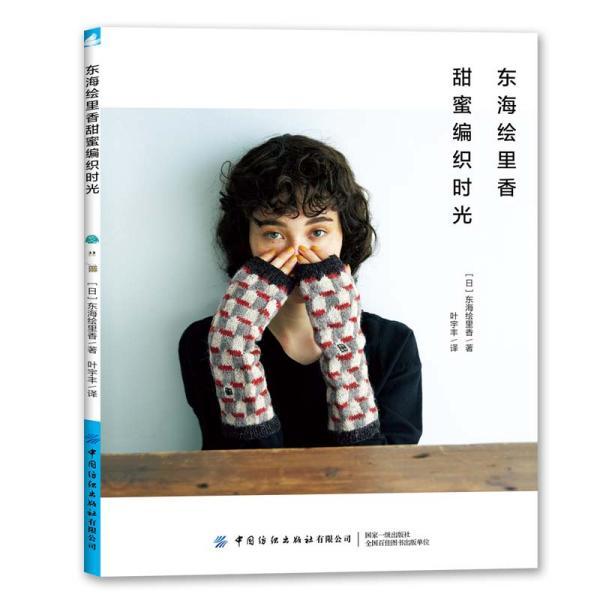 南昌红谷滩:岁寒粥香暖人心