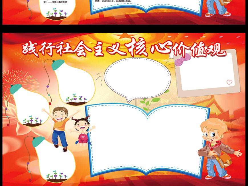比特币现货ETF热潮打破比特币与奢侈品手表价格之间正相关性