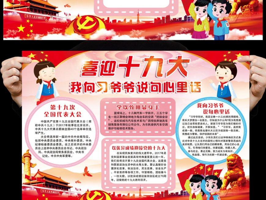 蓝蓝夏日