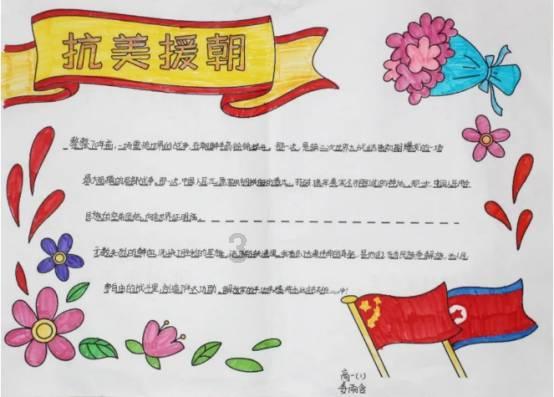 救援蒙克
