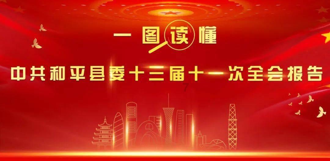 戎马丹心汉匈决战