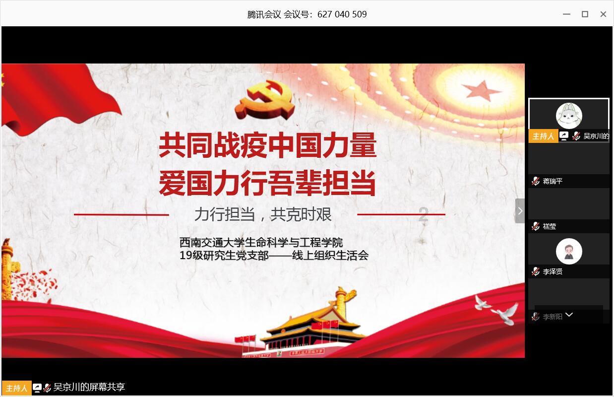 逗小猴开心系列190