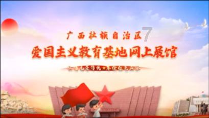 股票行情快报：美晨生态（300237）1月19日主力资金净卖出90.88万元