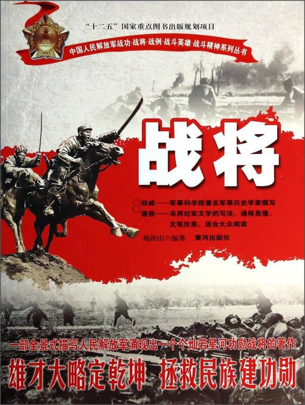 消防车填颜色