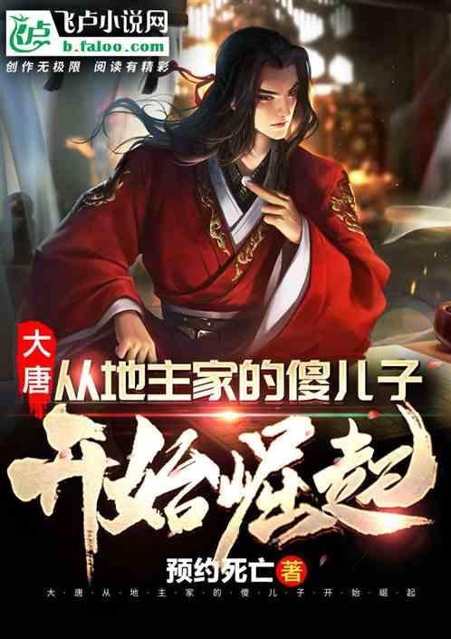 超数码宝贝4.0