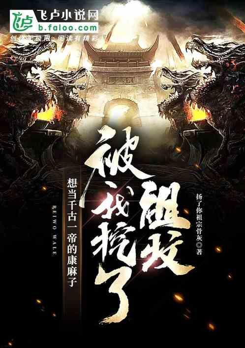 守护飞行城堡